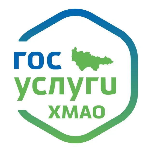 Мобильное приложение «Госуслуги ХМАО» набирает популярность