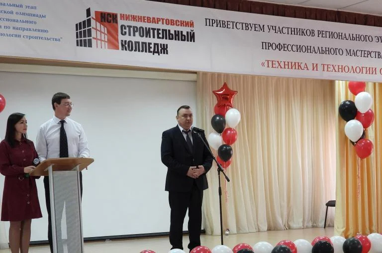 В Нижневартовске выбирают лучшего студента - строителя Югры
