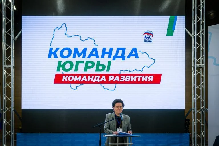 Приоритетные задачи для Команды Югры