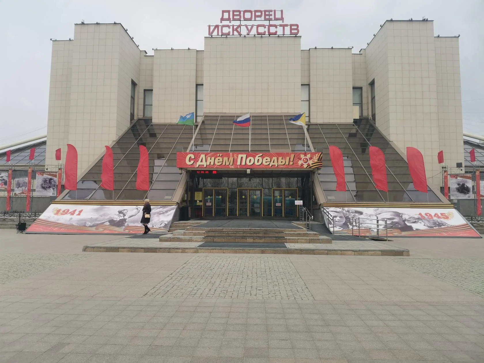 День Победы в Нижневартовске /ФОТО/