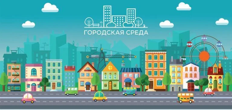 Народное голосование: вартовчанам предлагают выбрать объекты благоустройства