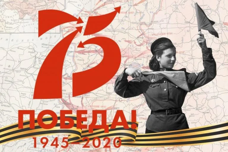 Название для выставки, посвященной 75-летию Победы, выберут вартовчане