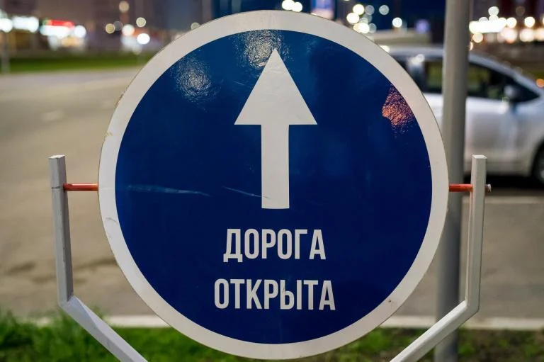 Новая автомагистраль появится в Нижневартовске в рамках нацпроекта «Безопасные и качественные автомобильные дороги» /ФОТО/