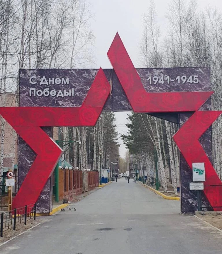 День Победы-2020: новые архитектурные объекты /ФОТО/
