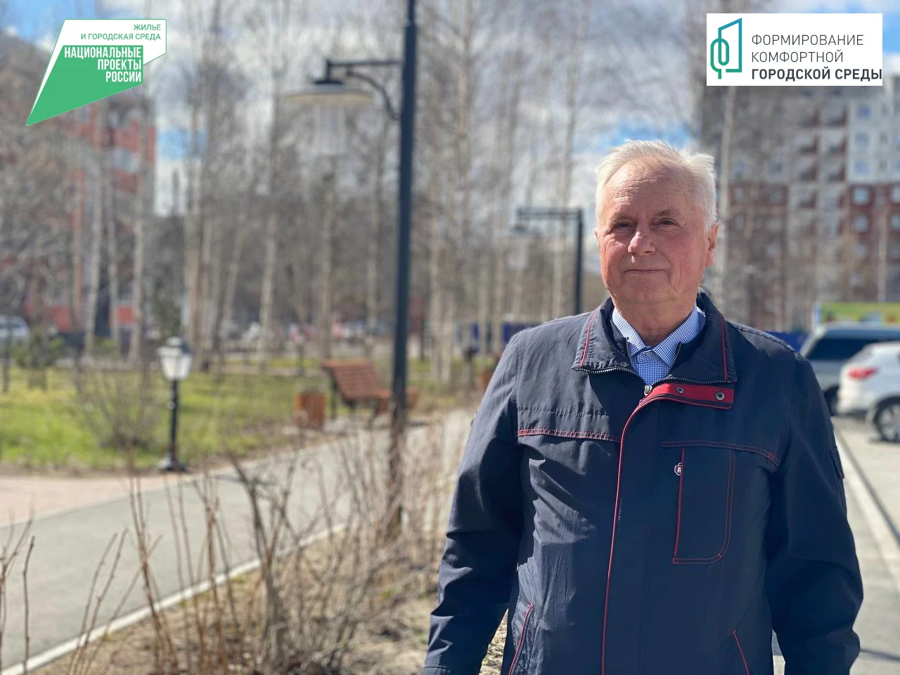 Выбирай Нижневартовск, голосуй за благоустройство /ФОТО/