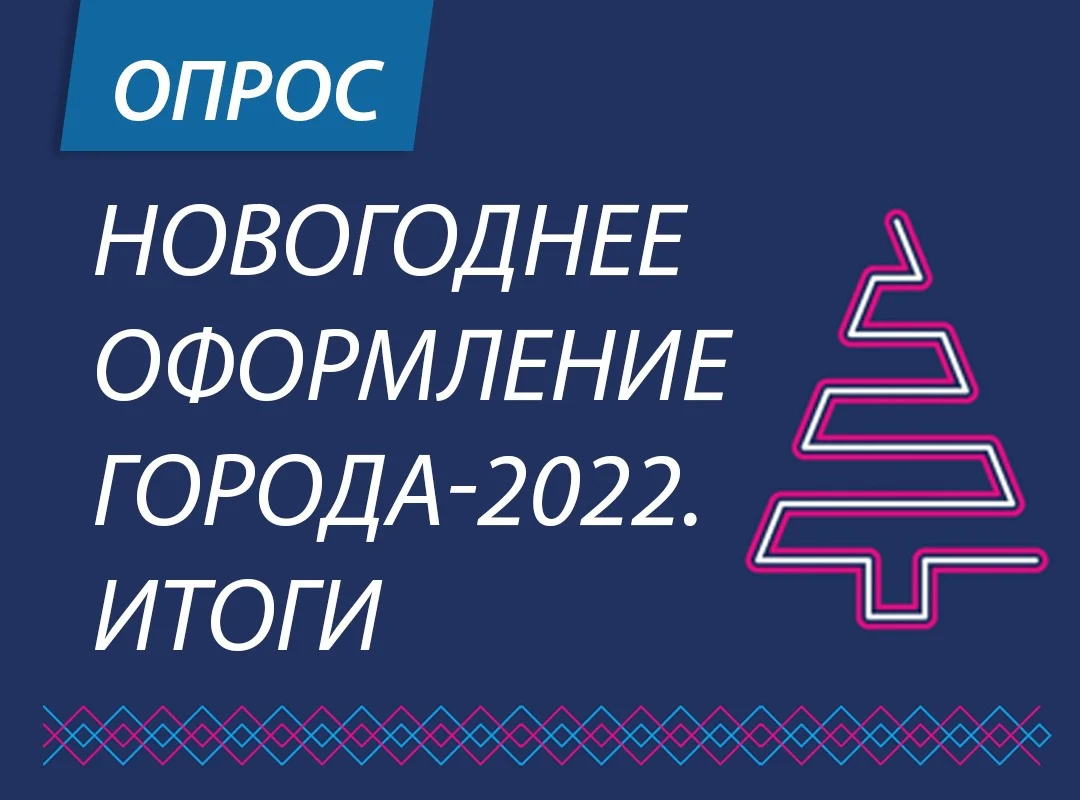 Успей внести свои предложения!