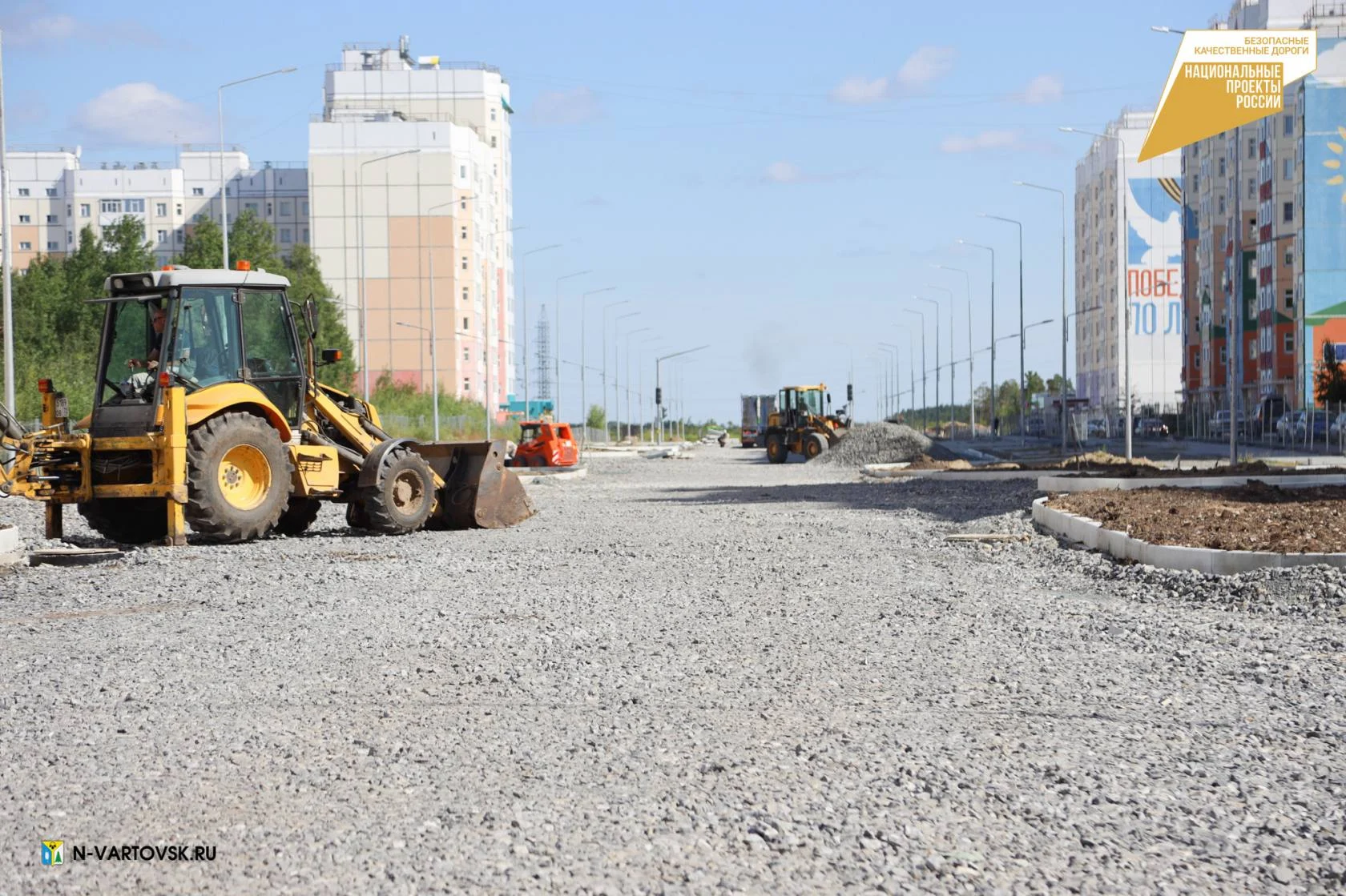 Что отремонтировать в 2023 году? Твой голос важен 
