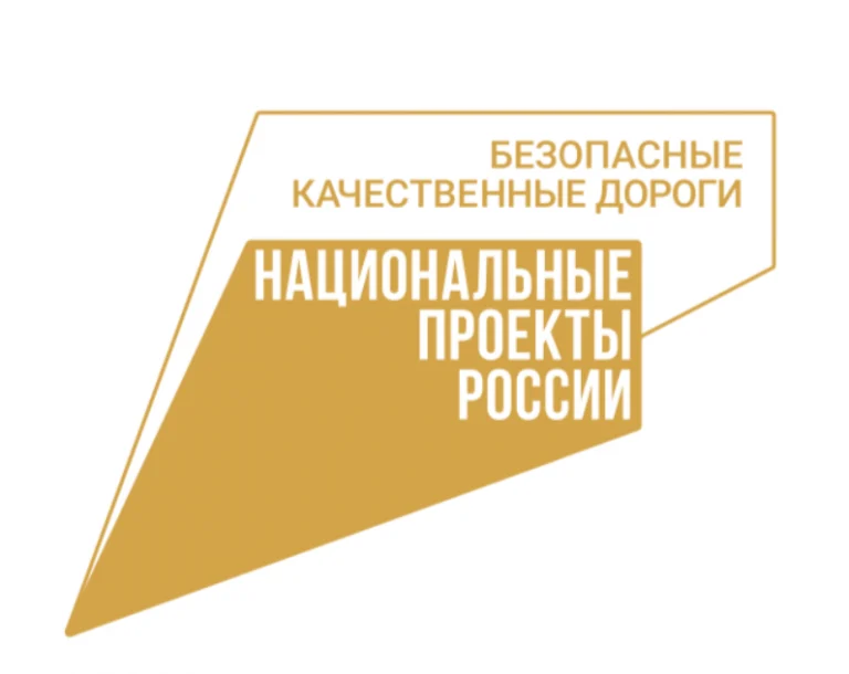 В 2020 году протяженность нижневартовских дорог увеличится /ФОТО, ИНФОГРАФИКА/