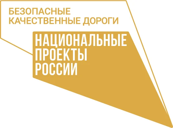 Качество ремонта дорог проконтролируют общественники Нижневартовска /ФОТО/