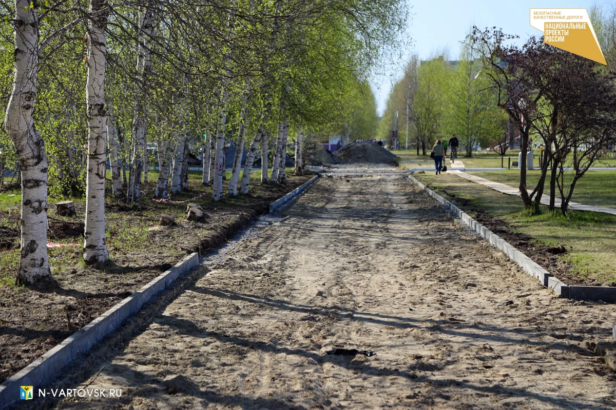 На улице Мира ремонтируют тротуар /ФОТО/