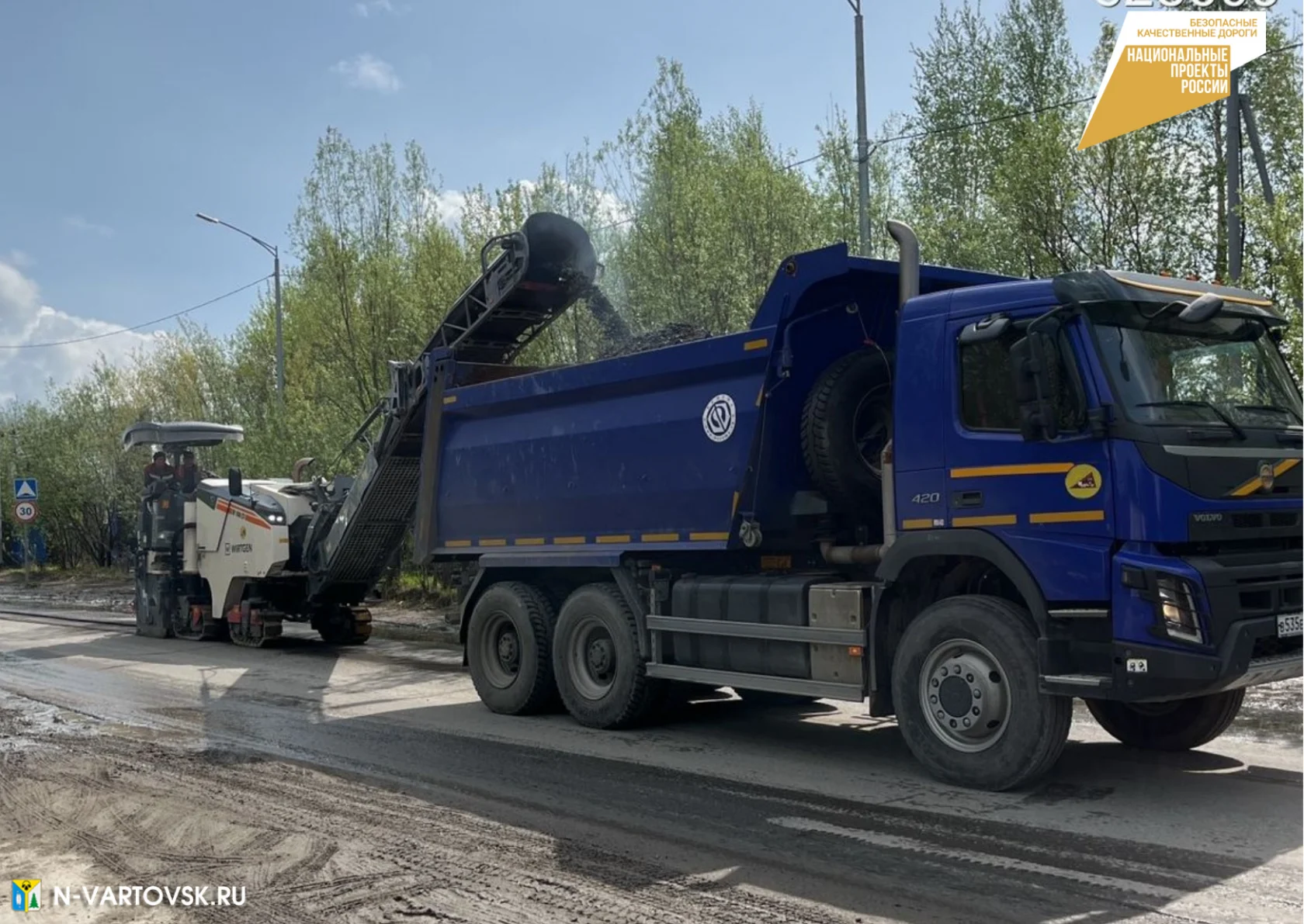 В Нижневартовске обновляют участок в промышленной зоне 