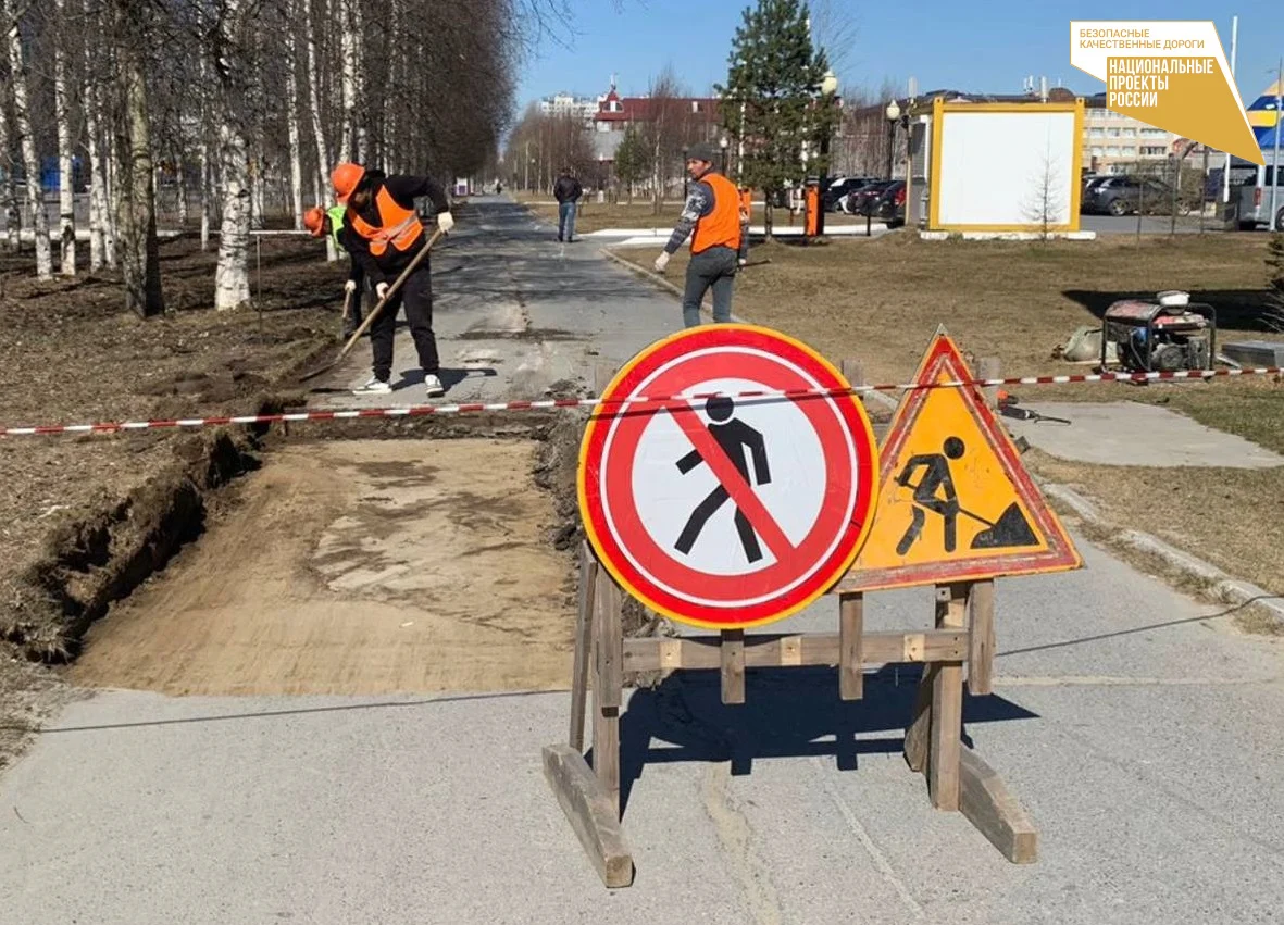 В рамках нацпроекта в Нижневартовске продолжится ремонт дорог и тротуаров 