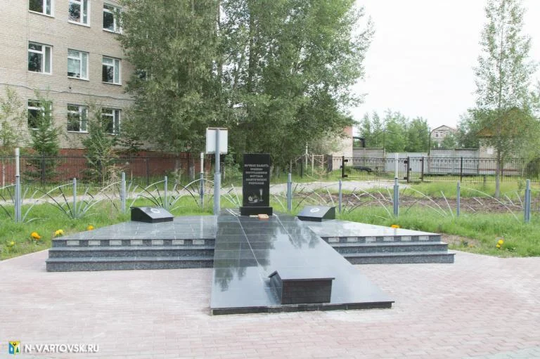 ПАМЯТНЫЙ ЗНАК ЖЕРТВАМ ПОЛИТИЧЕСКИХ РЕПРЕССИЙ