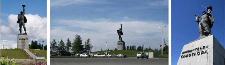 МОНУМЕНТ «ПОКОРИТЕЛЯМ САМОТЛОРА»