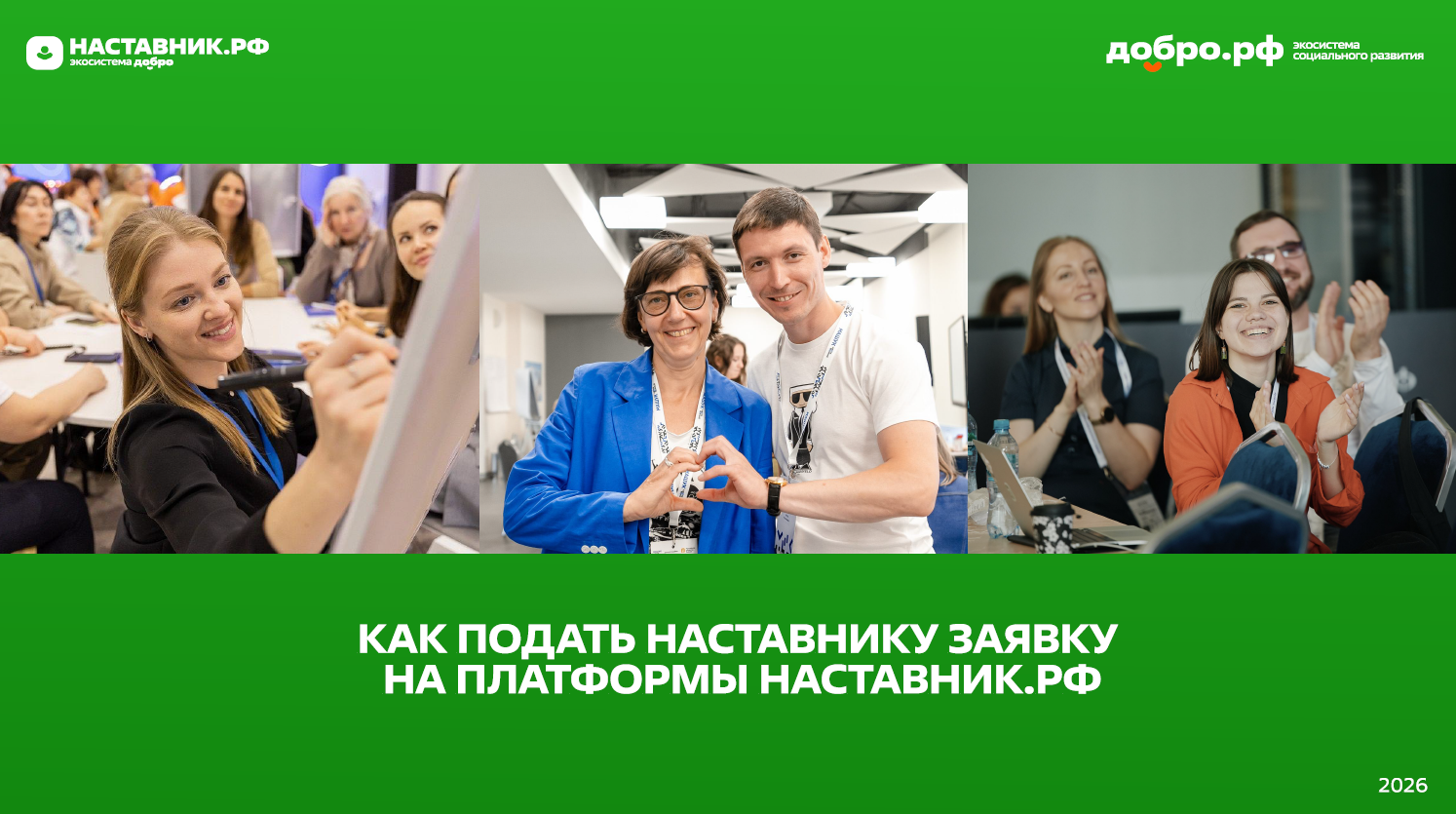 Поделитесь мнением