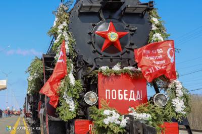 В Нижневартовск прибудет «Эшелон Победы»