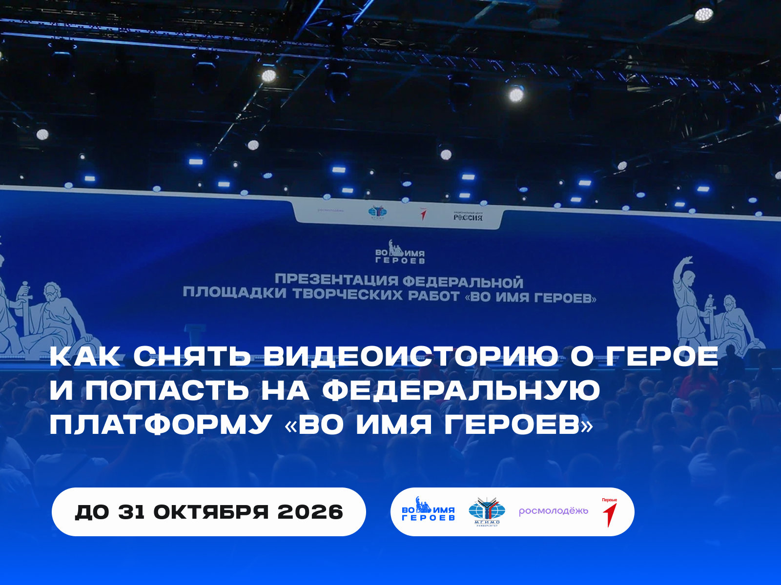Поделитесь мнением