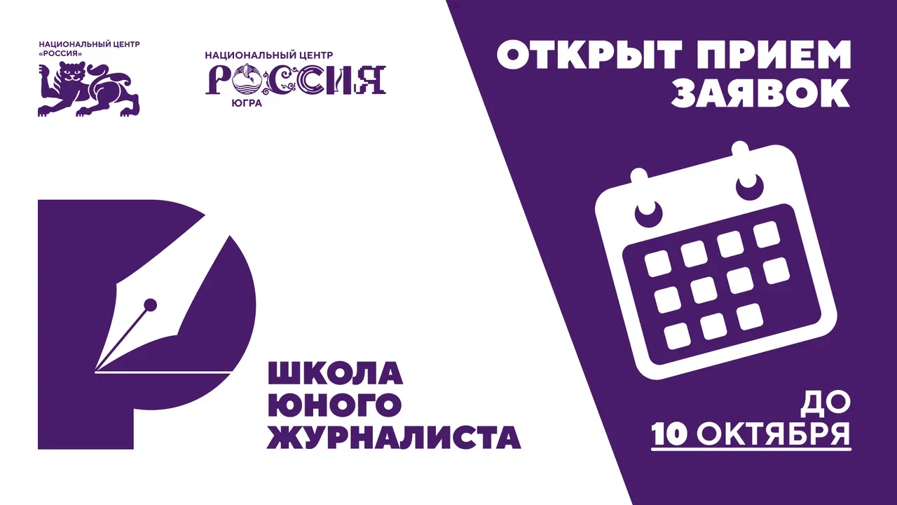 Поделитесь мнением
