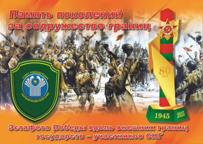 «Эстафета Победы»: Нижневартовск встретит участников международной акции 